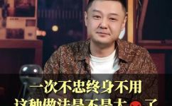 一次不忠百次不用是什么意思(一次不忠百次不用 - 为什么忠诚是成功的关键？)