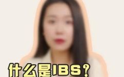 ibs是什么单位(ibs的单位是什么？解析ibs的计量单位系统)