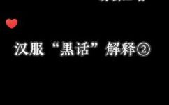 平铺图是什么意思(了解平铺图：解释应用及实际用例)