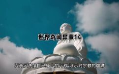 古潼京真的存在吗(揭秘古潼京真实存在与否：探寻历史文献和考古发掘)