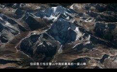 亚丁海拔(亚丁海拔：探索世界最美高地)