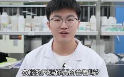 衣服80码是多大(80码衣服尺码是多大？了解服装尺码指南)