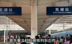 无座是什么意思(了解无座意义：坐无边境还是乘坐公共交通中的座位分配方案？)