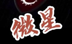 微星是哪个国家的(微星属于哪个国家？解读微星公司国家背景)