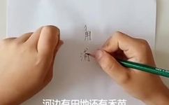 甫一是什么意思(探秘甫一：了解甫一的含义和起源)
