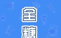 2021全糖去冰是什么意思(2021全糖去冰详解：为什么现在的冰饮需要去掉糖？)