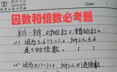 41的因数有哪些(答案揭秘：41的因数有哪些？快来看看吧)