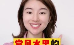 芒果用英语怎么说(如何用英语表达芒果？ )
