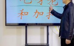 口字在右边的左右结构字有哪几个(口字在右边的左右结构字有哪些？2021最新答案)
