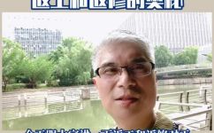 返工是什么意思(逮住你的好机会掌握返工的含义，用正确的方式回归工作)