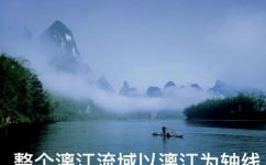 漓江是哪个省市的(漓江在哪个省市？)