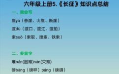 逶迤的近义词是什么(逶迤有哪些近义词？探究同义词的意义和用法)