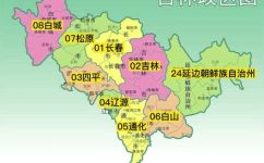 吉林属于哪个市属于哪个省哪个市(吉林属于哪个省，属于哪个市？详细解析省市归属问题)