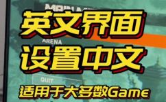renta怎么设置中文(租赁平台如何设置中文？  Renta 中文设置教程)