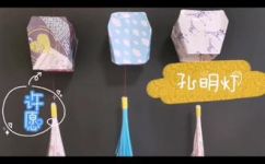 许愿灯什么节日放(许愿灯放哪些节日？完整的许愿灯节日指南)