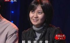 精气神的含义(精气神是什么？它们的意义和传统涵义)