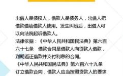 出借是什么意思(出借的定义出借的意义及注意事项)