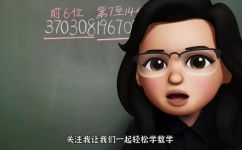 身份证前六位是什么意思(身份证前六位含义解析：如何正确理解身份证号码)