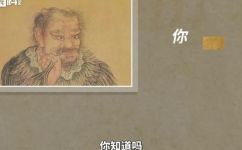 古姜国历史上真的存在吗(古姜国的历史存在真相揭秘)