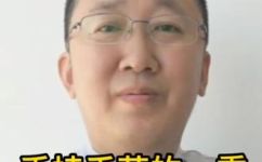 秉的结构是什么(探索秉的结构：呈现这一金属的化学和物理性质)