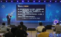 物理学常用的基本定律有哪些(了解物理学常用的基本定律，为您的学术研究提供有力支持)