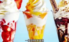 软冰淇淋粉和硬冰淇淋粉的区别(软冰淇淋粉和硬冰淇淋粉有什么区别？全面了解)