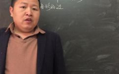 数学中边是啥子意思(深入解析数学中的边是如何定义和应用的)
