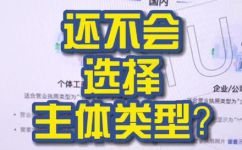 证件类型一般填写什么(如何优化证件类型一般填写什么这个标题？)