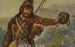 鲁滨逊漂流记的原型是谁(揭密鲁滨逊漂流记原型探究真实身影是谁)