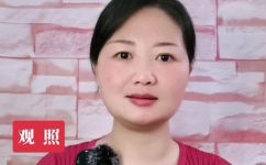 观照是什么意思和解释(深入了解观照的含义及解释，开启心灵之旅)