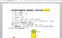临界量是什么意思(什么是临界量？了解临界量的定义与作用)
