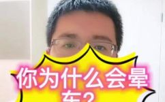 晕车什么原理(晕车的原理是什么？深度解析晕车现象)