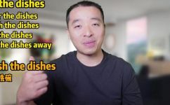 英语dishes是什么意思(英语dishes解释 or 英语dishes含义与解释)