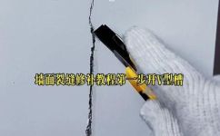墙体开裂怎么修补(如何修补墙体开裂问题？ )