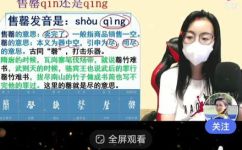 已售罄怎么读什么意思(实用小技巧已售罄怎么读？含义介绍解决方案)