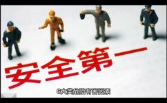 安全生产中的不安全因素有哪些(潜藏在安全生产中的危险因素，有哪些需要了解？)