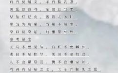 无功不受禄下一句(无功不受禄的下一句 )