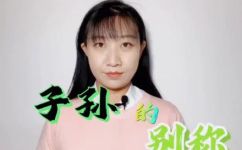 玄孙下一代叫什么孙(玄孙后代命名规则，下一代被命名为什么？)