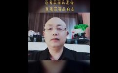 在商言商是什么意思和解释(解释在商言商的意思，了解商业及交易中的相关术语)