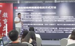 叠词的好处(优化网页排名：探讨叠词在标题中的利用)