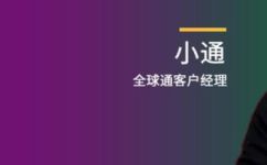 2G是什么意思(了解2G：探索2G技术的含义和作用)