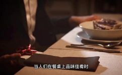 发香是什么(解析发香：从成分到用途，一站了解发香的奥秘)