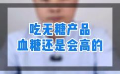 淀粉是不是还原糖(淀粉与还原糖：有什么区别？如何正确辨认？)