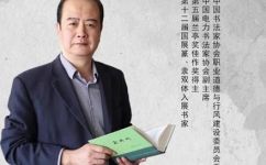 一副对联怎么写简单(教你轻松写一副对联7步教程打造简单又有趣的对联)