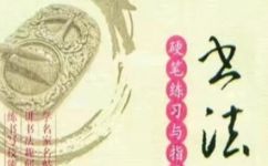 开拓和拓片的拓分别读哪个音(开拓和拓片的读音分别是什么？探究拓字的发音)