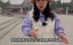 西安是陕西的省会城市吗(揭秘：西安是否为陕西的省会城市?)
