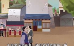 大连在哪个省哪个城市(解答大连位于哪个省份哪个城市？如何到达大连？)