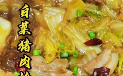 白菜炖粉皮(家常美食白菜炖粉皮，鲜美营养又下饭)