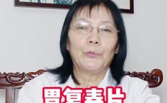 一疗程是指多少天(一疗程是多少天？了解疗程治疗时间的重要性)