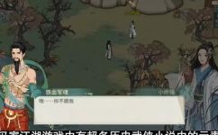 汉家江湖玩法攻略(完全攻略汉家江湖游戏玩法解析，轻松成为高手)